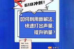 麦穗丰：广厦知道周琦状态不佳坚决冲禁区 广东有“不能输”理由